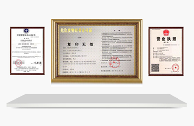 合格证书