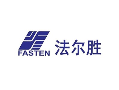 万怡环保合作客户-法尔胜集团
