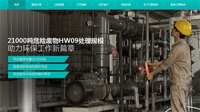 热烈祝贺绿水新网站上线啦
